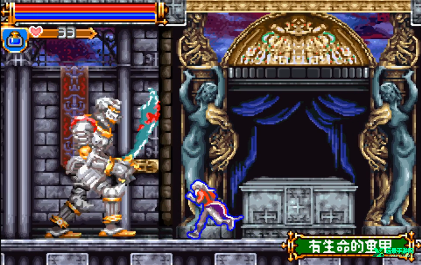 恶魔城白夜协奏曲汉化版