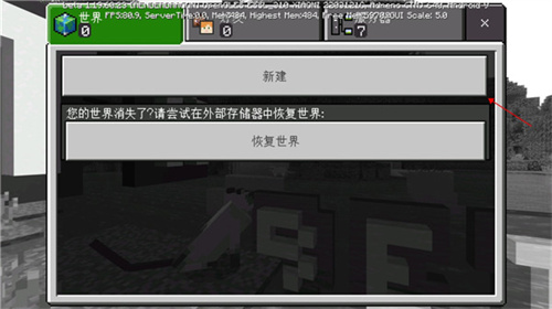 我的世界1.22版本