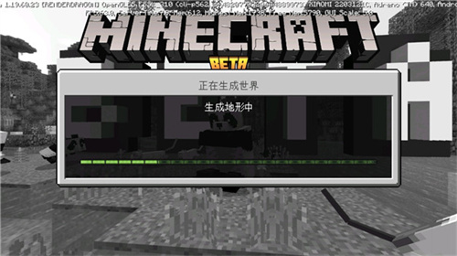 我的世界1.22版本