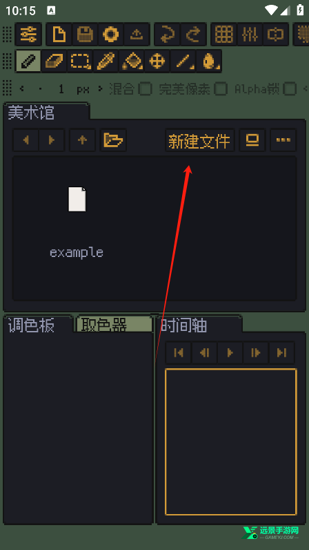 Resprite免费高级版