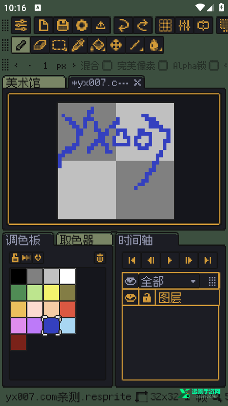 Resprite免费高级版