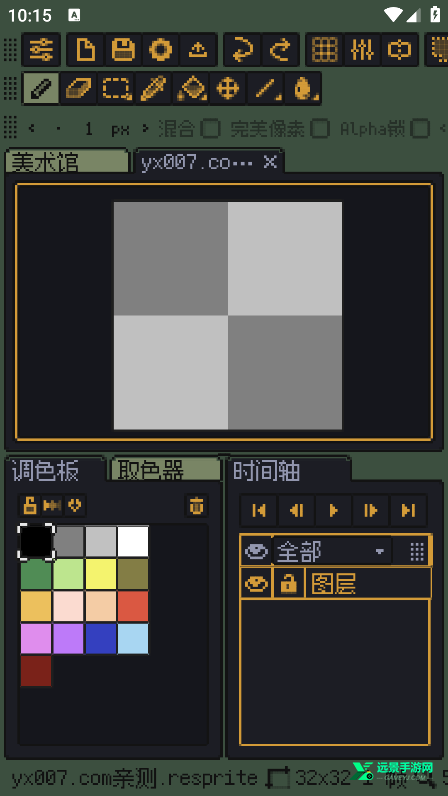 Resprite免费高级版