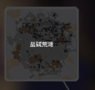 像素工厂wiki