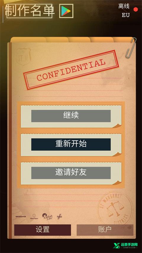 安提阿猩红海湾