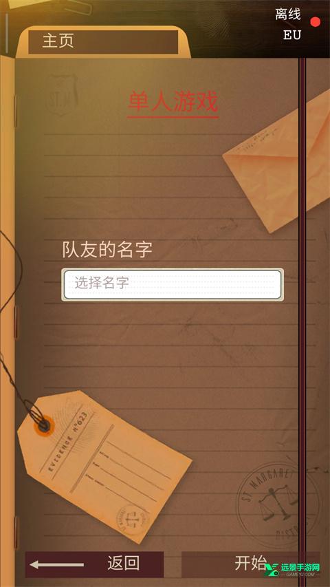 安提阿猩红海湾