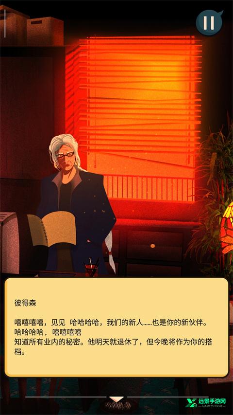 安提阿猩红海湾