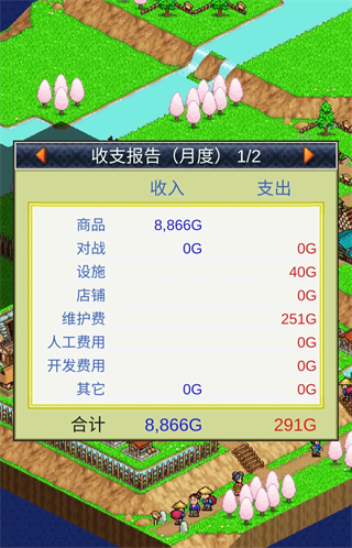 合战忍者村物语debug版