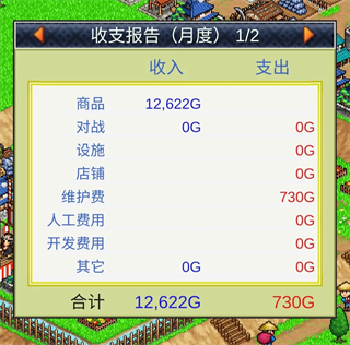 合战忍者村物语debug版