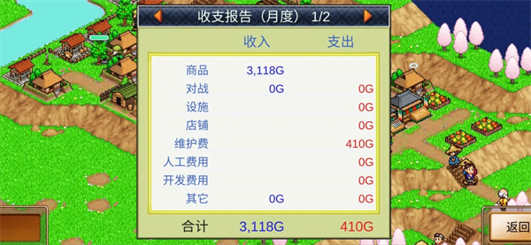 合战忍者村物语debug版