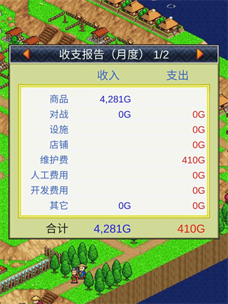 合战忍者村物语debug版