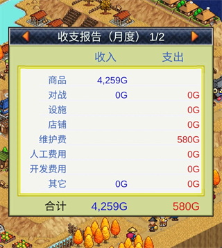 合战忍者村物语debug版