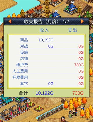 合战忍者村物语debug版