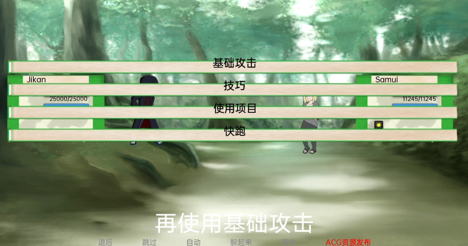 异族崛起火影忍者