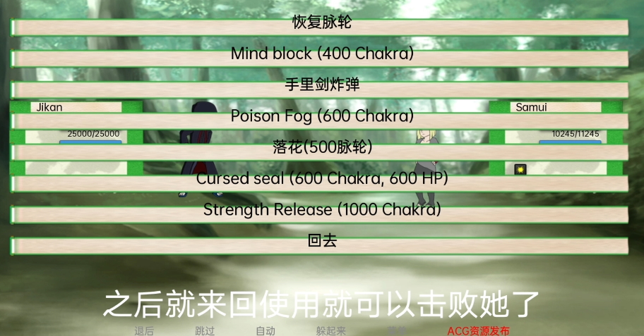 异族崛起火影忍者