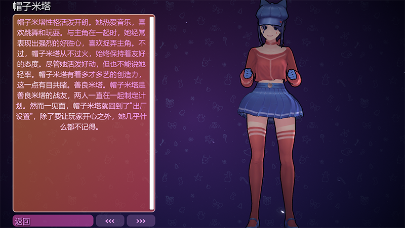 米塔Miside官方正版
