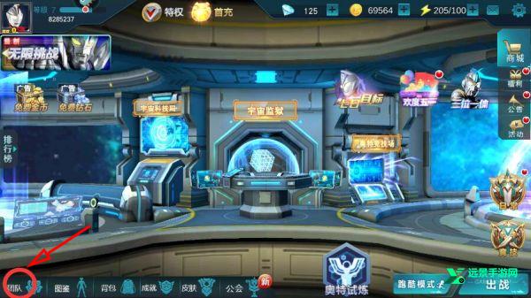 奥传23.0存档(崽崽制作)