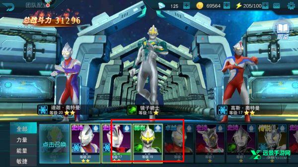 奥传23.0存档(崽崽制作)