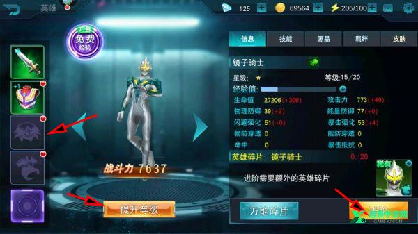 奥传23.0存档(崽崽制作)