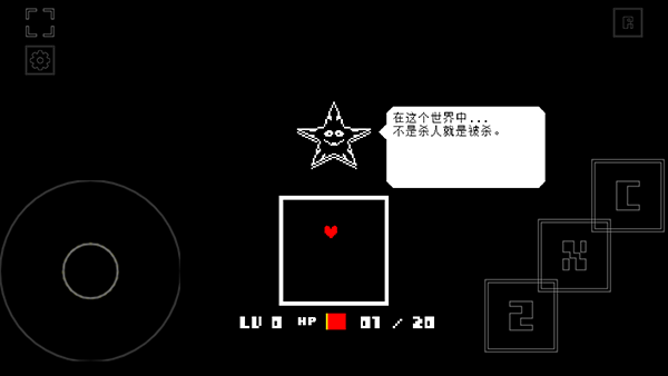 域外传说中文手机版
