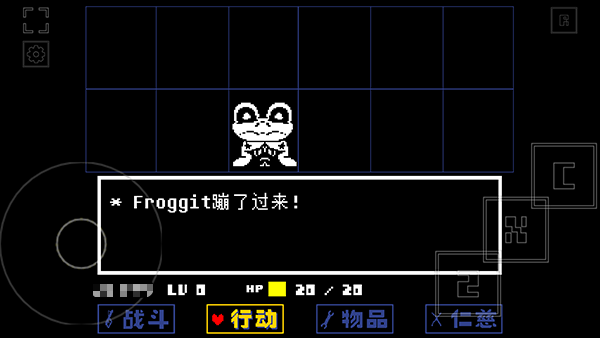 域外传说中文手机版