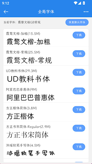 锦鲤写作APP