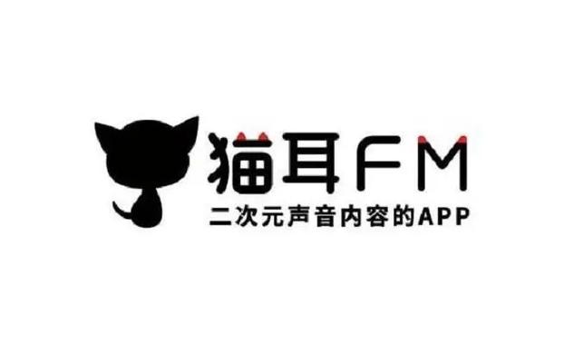 猫耳fm