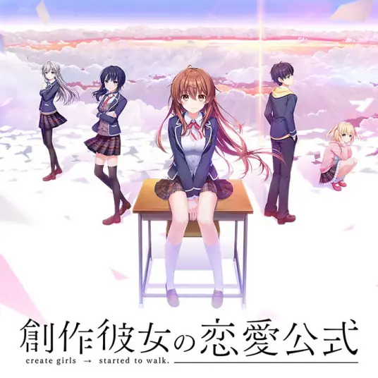 创作彼女的恋爱公式汉化版