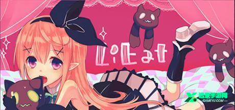 食谎龙少女手机版