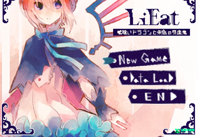 食谎龙少女手机版