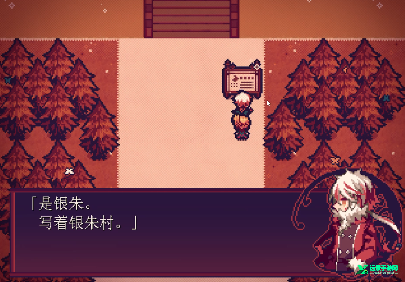 食谎龙少女手机版