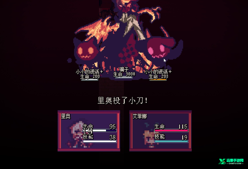 食谎龙少女手机版