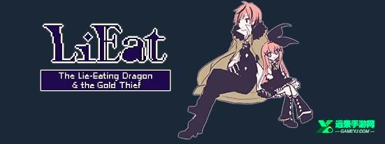 食谎龙少女手机版