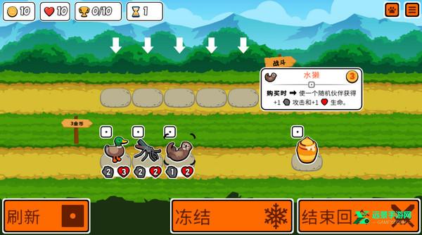 superautopets全动物解锁版