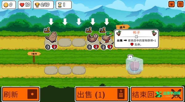 superautopets全动物解锁版