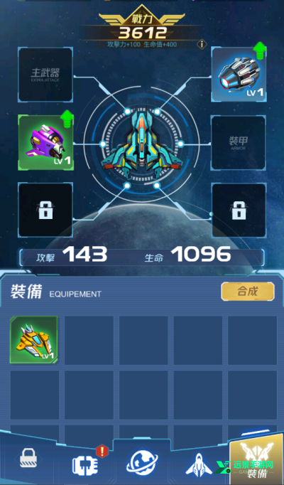 战机代号666手机版