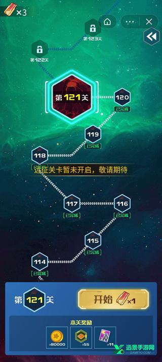 战机代号666手机版