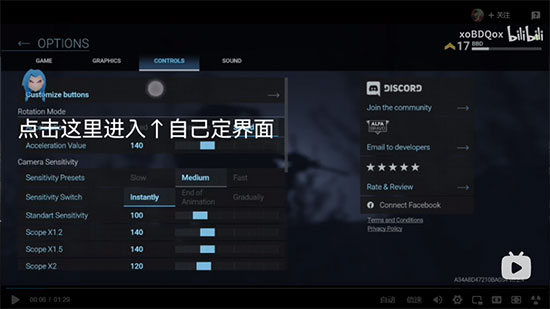 战斗大师手游中文版