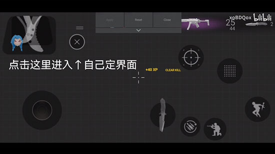 战斗大师手游中文版