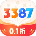 3387游戏盒