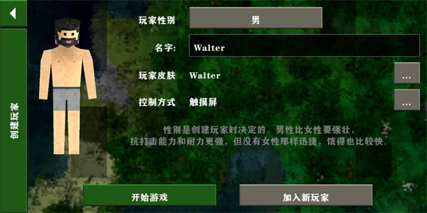 生存战争2工业时代中文版