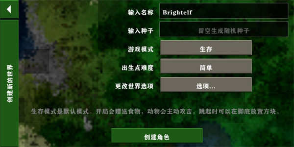 生存战争2工业时代中文版