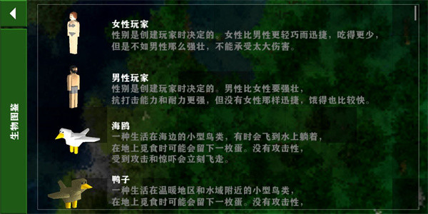 生存战争2工业时代中文版