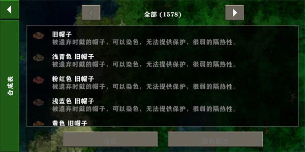 生存战争2工业时代中文版