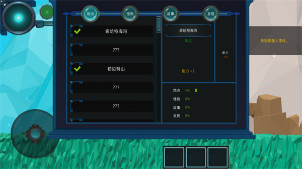 到海洋深处汉化版