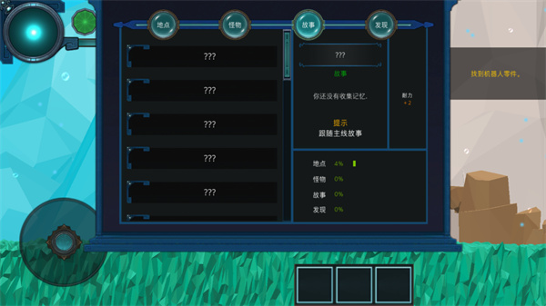 到海洋深处汉化版