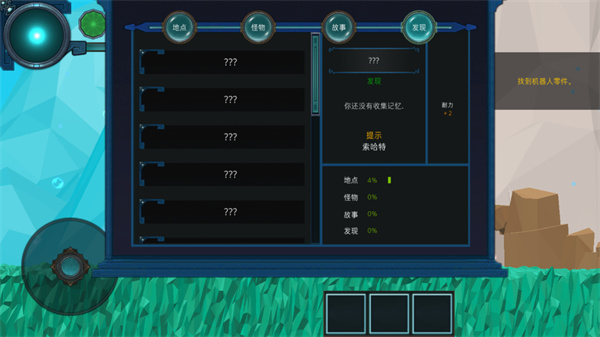 到海洋深处汉化版