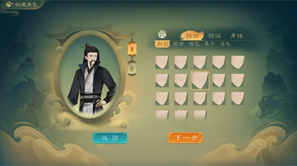 觅长生游戏官方版