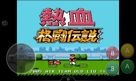 热血格斗fc