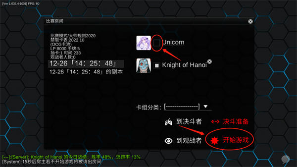 游戏王ygopro安卓版