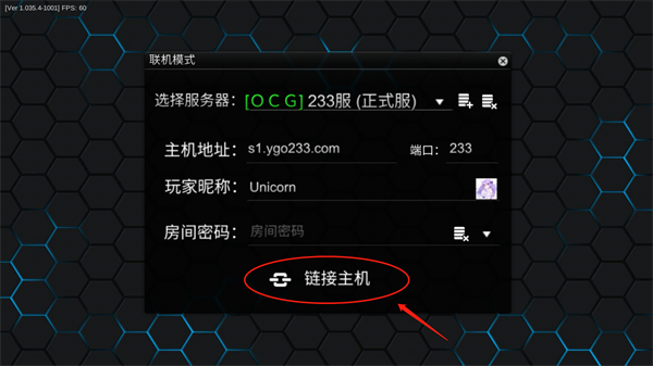 游戏王ygopro安卓版